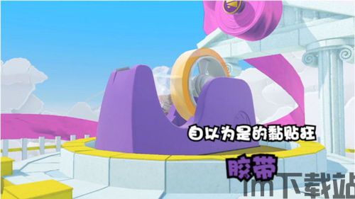 纸片马力欧:折纸国王pc模拟器下载,折纸国王PC模拟器下载攻略(图3)