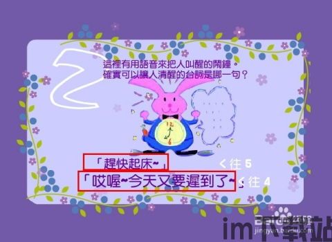 心理测试大全 (图2)
