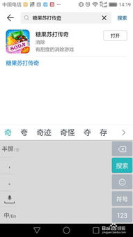 战谷传奇游戏官网版 (图2) 战谷传奇游戏官网版 (图2)