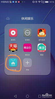战谷传奇游戏官网版 (图1) 战谷传奇游戏官网版 (图1)