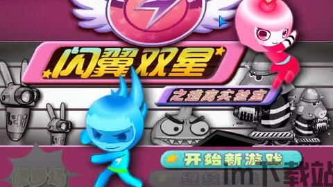 双人游戏挑战 (图3)