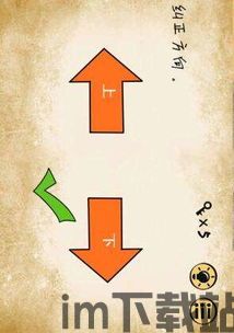 最囧游戏3 (图2) 最囧游戏3 (图2)