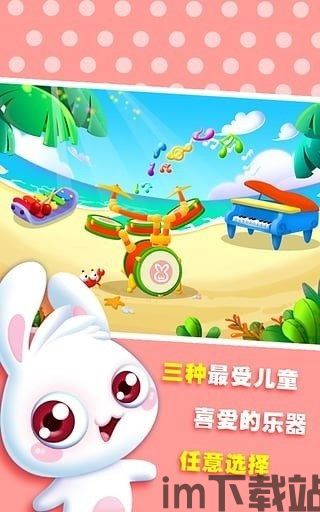 胡闹小魔童游戏手机最新版2024下载安装 (图2)