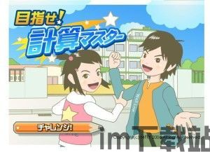 游戏 *** 创意齿轮 (图3) 游戏 *** 创意齿轮 (图3)