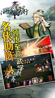 重生当剑客 (图1) 重生当剑客 (图1)