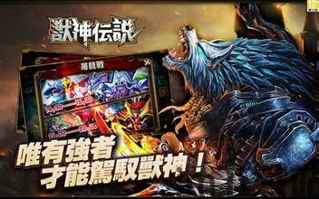 枪神传说游戏手机安卓版最新2024下载v1.0官方版 (图2) 枪神传说游戏手机安卓版最新2024下载v1.0官方版 (图2)