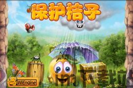 木瓜影视免会员免费下载地址 (图1) 木瓜影视免会员免费下载地址 (图1)