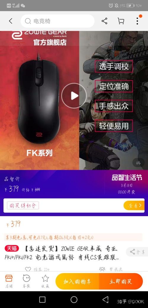快猴游戏盒子2016老版 (图1) 快猴游戏盒子2016老版 (图1)