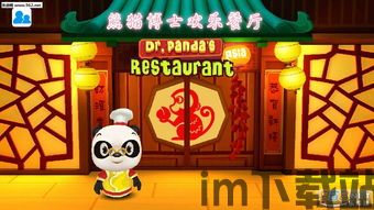 音乐熊 (图1) 音乐熊 (图1)