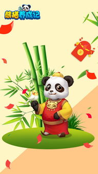 音乐熊 (图3) 音乐熊 (图3)