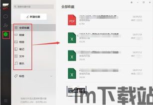 skype聊天记录保存在哪里,存储位置大揭秘(图1) skype聊天记录保存在哪里,存储位置大揭秘(图1)