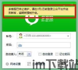 skype人工客服微信,便捷沟通新选择(图3) skype人工客服微信,便捷沟通新选择(图3)