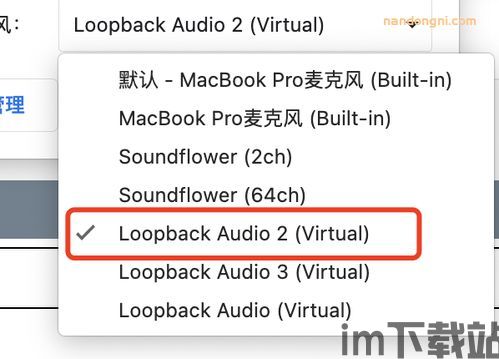 skype和zoom有什么区别,功能对比与使用场景解析(图2) skype和zoom有什么区别,功能对比与使用场景解析(图2)