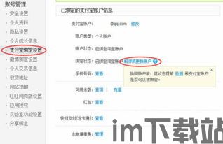 skype的登陆邮箱可以改吗,如何更改登录邮箱及注意事项(图1) skype的登陆邮箱可以改吗,如何更改登录邮箱及注意事项(图1)