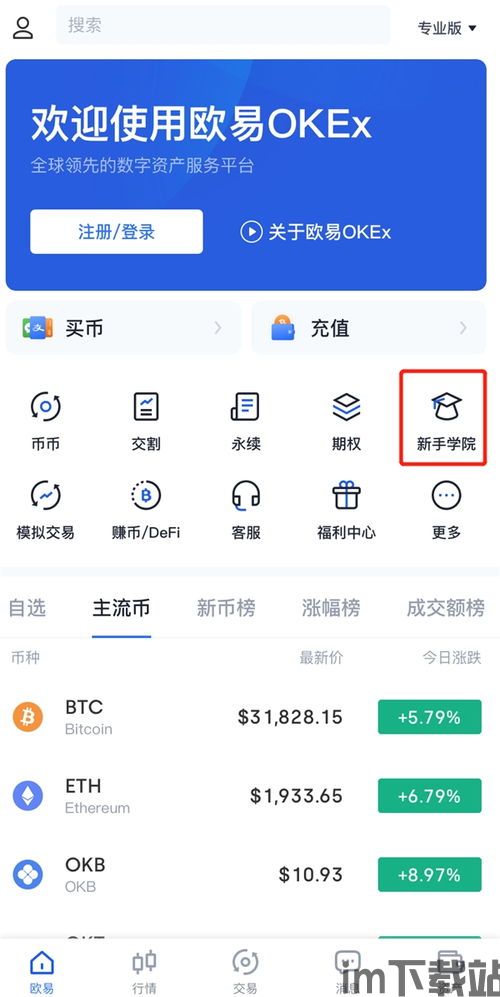 比特币交易平台 wallet(图3) 比特币交易平台 wallet(图3)