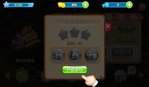 不断的提升游戏的装备,完成更多的任务,能够快速的进行游戏升级。,畅快升级之旅(图2) 不断的提升游戏的装备,完成更多的任务,能够快速的进行游戏升级。,畅快升级之旅(图2)