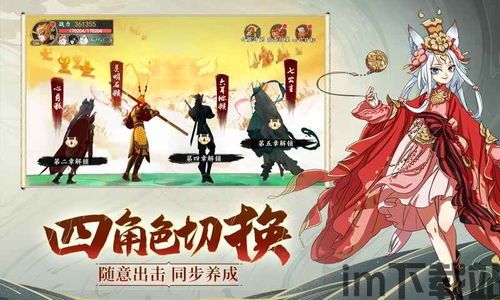 《浮生妖绘卷》测试,一场跨越时空的奇幻之旅(图1) 《浮生妖绘卷》测试,一场跨越时空的奇幻之旅(图1)