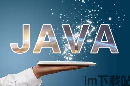 智可java,引领未来编程潮流的智能开发利器(图1) 智可java,引领未来编程潮流的智能开发利器(图1)