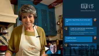 skype取消翻译语音,语音沟通无障碍新挑战(图3) skype取消翻译语音,语音沟通无障碍新挑战(图3)