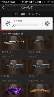 cf黑龙多少钱,万元神枪背后的价格之谜(图2) cf黑龙多少钱,万元神枪背后的价格之谜(图2)