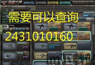 cf黑龙多少钱,万元神枪背后的价格之谜(图3) cf黑龙多少钱,万元神枪背后的价格之谜(图3)