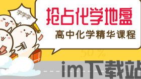 高中化学 (图1)