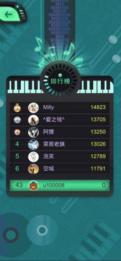 虾米歌单下载安装 (图1) 虾米歌单下载安装 (图1)