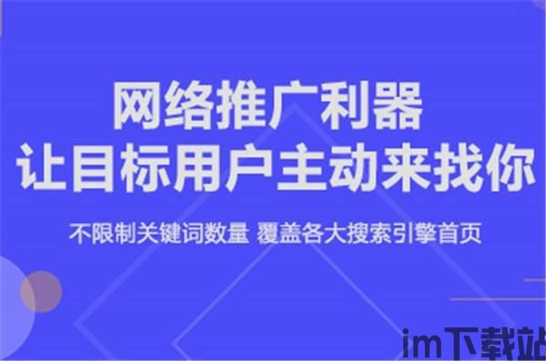 GO推广 (图2) GO推广 (图2)