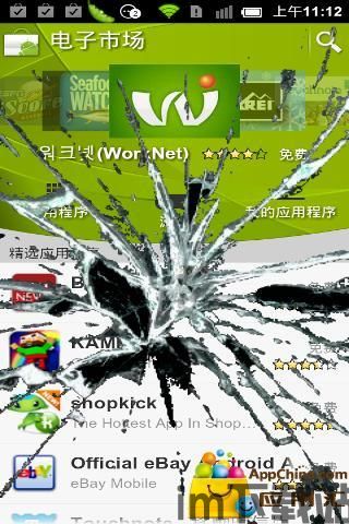 大型斜坡汽车特技 (图3) 大型斜坡汽车特技 (图3)
