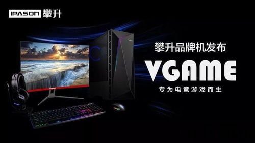 主机工厂跑 (图1)