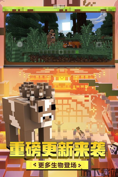 哆啦a梦的世界游戏汉化版 (图3) 哆啦a梦的世界游戏汉化版 (图3)