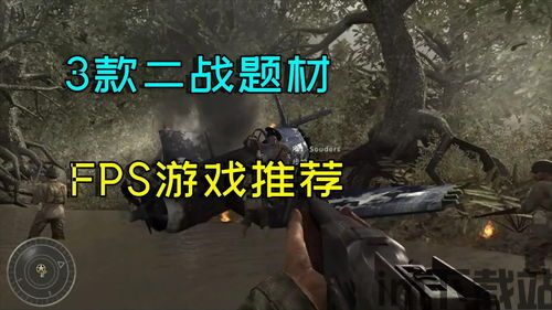 ww2战场模拟器游戏下载 (图3) ww2战场模拟器游戏下载 (图3)
