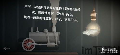 全球只有4人过的砖头游戏,揭秘神秘四人的传奇之旅(图1) 全球只有4人过的砖头游戏,揭秘神秘四人的传奇之旅(图1)