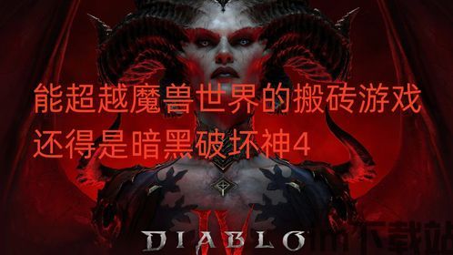 全球只有4人过的砖头游戏,揭秘神秘四人的传奇之旅(图2) 全球只有4人过的砖头游戏,揭秘神秘四人的传奇之旅(图2)