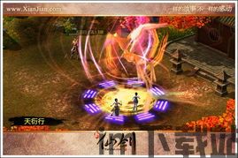 新仙剑online,再续传奇之旅(图1) 新仙剑online,再续传奇之旅(图1)