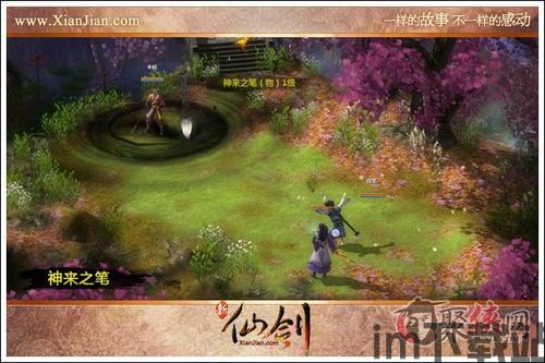 新仙剑online,再续传奇之旅(图2) 新仙剑online,再续传奇之旅(图2)