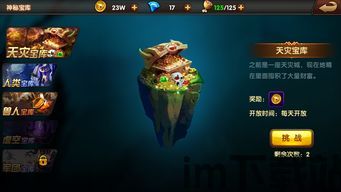 wow宝库海底样本,揭秘海底宝藏之谜(图1) wow宝库海底样本,揭秘海底宝藏之谜(图1)