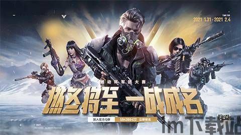 生死狙击2抛开传统,重塑射击游戏新纪元(图3) 生死狙击2抛开传统,重塑射击游戏新纪元(图3)
