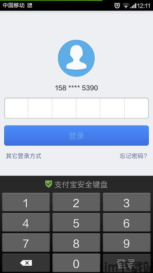 skype密码是多少位数字,揭秘密码的数字奥秘(图2) skype密码是多少位数字,揭秘密码的数字奥秘(图2)