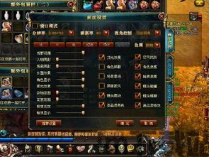 御龙在天配置,打造最强战力(图1) 御龙在天配置,打造最强战力(图1)