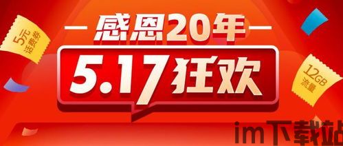 安徽充满惊喜一番赏玩法报价,畅游惊喜价之旅(图2) 安徽充满惊喜一番赏玩法报价,畅游惊喜价之旅(图2)