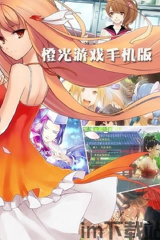 忽然成了万人迷橙光游戏下载 (图2) 忽然成了万人迷橙光游戏下载 (图2)