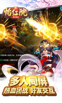 忽然成了万人迷橙光游戏下载 (图3) 忽然成了万人迷橙光游戏下载 (图3)