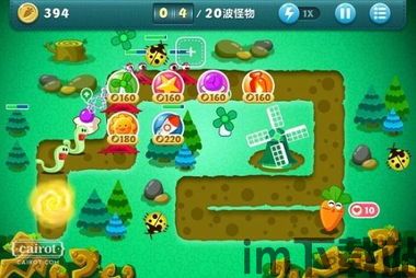 保卫萝卜2无限宝石版 (图2) 保卫萝卜2无限宝石版 (图2)