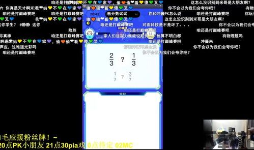 心力物语游戏下载 (图2) 心力物语游戏下载 (图2)
