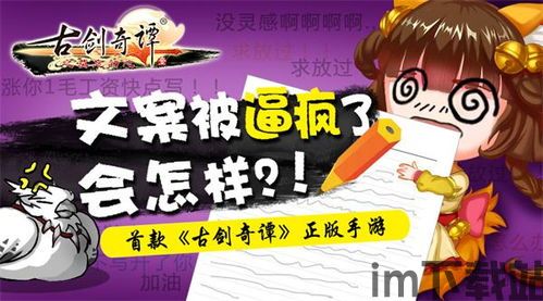 文案生成器免费手机版下载 (图1)