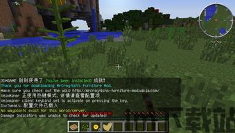 我的世界不用登录版 (图1) 我的世界不用登录版 (图1)