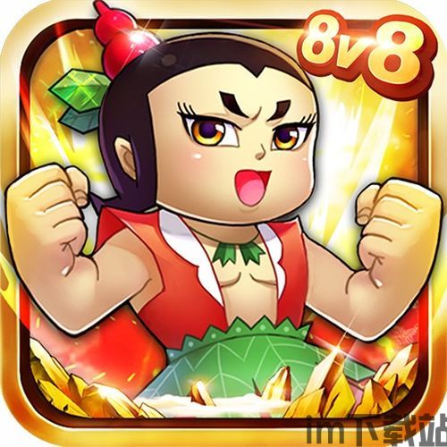葫芦娃枪战精英 (图2)