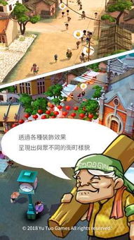 泡泡大作战游戏手机游戏 (图2) 泡泡大作战游戏手机游戏 (图2)