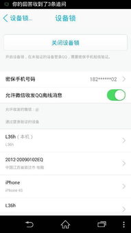 skype登陆通过手机验证设置,轻松实现安全便捷的登录体验(图1) skype登陆通过手机验证设置,轻松实现安全便捷的登录体验(图1)